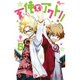 天使とアクト！！<５>(少年サンデーコミックス) [コミック]