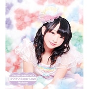 Rockstar/フワフワSugar Love