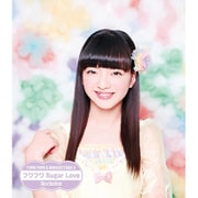 Rockstar/フワフワSugar Love