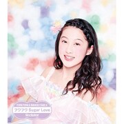 Rockstar/フワフワSugar Love