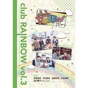 clubRAINBOW vol.3