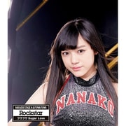 Rockstar/フワフワSugar Love