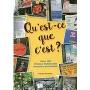 ケスクセ? [CD]
