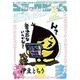 コミックビーム 2016年 03月号 [雑誌]