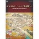 歴史秘話ヒストリア 真田幸村編 徹底解明! これが"真田丸"だ ～地中に残された幻の城～ [DVD]