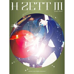 H ZETT M（ピアノ・ソロ） [単行本]