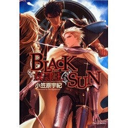 BLACK SUN奴隷王（ミリオンコミックス） [コミック]