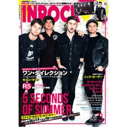 INROCK (イン・ロック) 2016年 03月号 [雑誌]