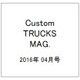 Custom TRUCKS MAG. 2016年 04月号 [雑誌]