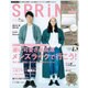 SPRiNG (スプリング) 2016年 04月号 [雑誌]