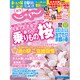 東海 じゃらん 2016年 04月号 [雑誌]