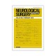 NEUROLOGICAL SURGERY (脳神経外科) 2016年 02月号 [雑誌]
