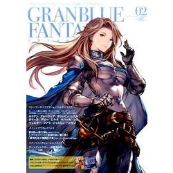 グランブルーファンタジー・クロニクル vol.2 [単行本]