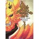 牙狼〈GARO〉 - 魔戒ノ花 - 1巻 (ガムコミックスプラス) [コミック]