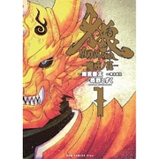 牙狼〈GARO〉 - 魔戒ノ花 - 1巻 (ガムコミックスプラス) [コミック]