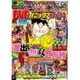 パニック7ゴールド 2016年 04月号 [雑誌]