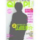 QLAP (クラップ) ! 2016年 03月号 [雑誌]