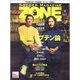 サッカーマガジンZONE 2016年 04月号 [雑誌]