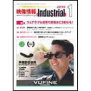 映像情報インダストリアル 2016年1月号 [全集叢書]