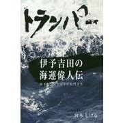 経済・産業・労働