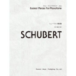 シューベルト舞曲集（ドレミ・クラヴィア・アルバム） [単行本]