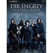 DIR EN GREY PLAYERS BOOK (シンコー・ミュージックMOOK) [ムックその他]