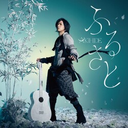 AKIHIDE／ふるさと