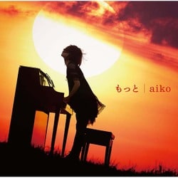 aiko／もっと