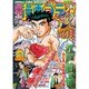 週刊漫画ゴラク 2016年 3/11号 [雑誌]