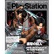 電撃 PlayStation (プレイステーション) 2016年 2/25号 [雑誌]