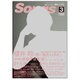 月刊 Songs (ソングス) 2016年 03月号 [雑誌]