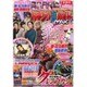パチンコ必勝ガイドMAX 2016年 04月号 [雑誌]