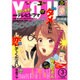 月刊 YOU (ユー) 2016年 03月号 [雑誌]