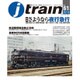 j train (ジェイトレイン) 2016年 04月号 [雑誌]