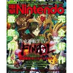 電撃Nintendo 2016年 04月号 [雑誌]