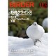 BIRDER (バーダー) 2016年 03月号 [雑誌]