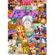 漫画パチンカー 2016年 04月号 [雑誌]