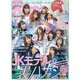 Ranzuki (ランズキ) 2016年 04月号 [雑誌]