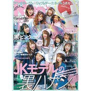 Ranzuki (ランズキ) 2016年 04月号 [雑誌]
