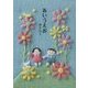あいうえお(夢ぽけっと500詩文庫) [単行本]