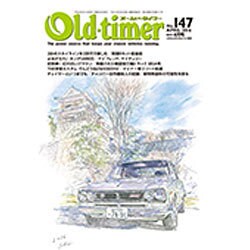 Old-timer (オールドタイマー) 2016年 04月号 [雑誌]