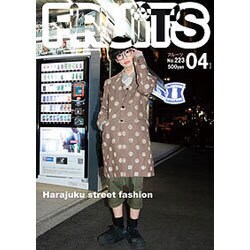 FRUiTS (フルーツ) 2016年 04月号 [雑誌]