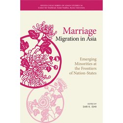 Marriage Migration in Asia－Emerging Minorities at the Frontiers of Nation-States(Kyoto CSEAS Series on Asian Studies<16>) [全集叢書]