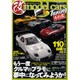 (改)model cars Tuning その2（NEKO MOOK 2424） [ムックその他]