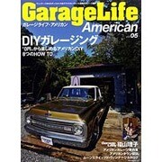 Garage Life American vol.5（NEKO MOOK 2437） [ムックその他]
