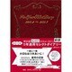 4223 5年連用セレクトダイアリー(ボルドー) [単行本]