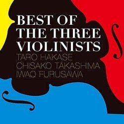 葉加瀬太郎 高嶋ちさ子 古澤巌／BEST OF THE THREE VIOLINISTS