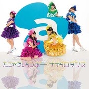 ナナイロダンス