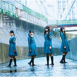 欅坂46／サイレントマジョリティー