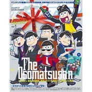アニメディアDELUXE+ 2016年 04月号 [雑誌]